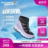Skechers斯凯奇儿童绒绒靴雪地靴保暖男童棉鞋防寒加绒高帮女童靴660092L 女童/黑色/薰衣草色/BKLV 35