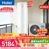 海尔（Haier）空气能热水器200升热泵超一级全变频节能电辅80℃净水洗高水温FJE7【下市清仓】