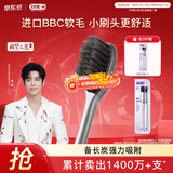 舒客备长炭软毛牙刷2支装去异味清新口气炭丝吸附成人小刷头新老随机