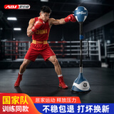 爱倍健（AIBEIJIAN）拳击训练器速度球家用成人儿童立式沙袋击打回弹躲闪球解压反应靶 【墨绿皇冠】弹簧款 /拳击速度球