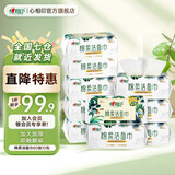 心相印洗脸巾一次性干湿两用纸巾亲肤棉柔洁面巾擦脸巾加大加厚 80抽10包【囤货装】