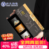 苏氏陶瓷手绘山水画三色功夫茶杯文创中国风千里江山（黑白棕）伴手礼