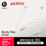 beats Flex 蓝牙无线 入耳式手机耳机【礼物】 颈挂式耳机 带麦可通话  适用华为苹果 云雾灰