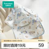 全棉时代罩衣宝宝吃饭纯棉饭饭衣防水防脏婴儿围兜儿童反穿护衣 和平城堡 80/48