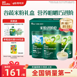 英氏1+2阶初阶米粉维C加铁+维D加钙果蔬米粉宝宝辅食米糊258g*3罐6月+