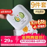 餐将军 吐骨盘零食盘水果盘骨碟家用客厅餐桌残渣盘欧式点心干果盘