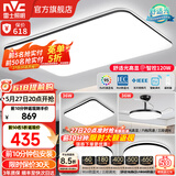雷士（NVC）吸顶灯客厅灯简约现代LED照明灯具全屋套餐卧室灯-光鸿 【舒适光】智控客厅3室2厅风扇灯