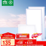 雷士（NVC）厨房灯led集成吊顶厨卫面板灯平板灯嵌入式珍珠白 3支装厨卫套餐