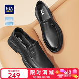 海澜之家HLA皮鞋男士父亲节礼物商务休闲一脚蹬鞋HAAPXM2FAL214 黑色42