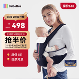 bebebus【已售10w+件】腰凳婴儿背带抱娃神器减震儿童背婴带 轻享家