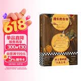 漫长的告别 怪不得村上春树读了12遍！每每陷入困境，村上春树便打开《漫长的告别》！附赠城南足迹图风物图全彩海报、林海音珍贵图片资料、5幅彩插 小说