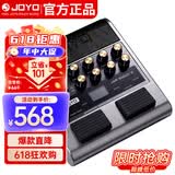 卓乐（JOYO）电吉他音箱音响效果器专用JAM BUDDY II 2代充电蓝牙音箱便携灰色