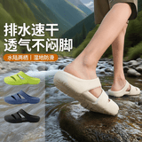 洁丽雅（Grace）洞洞鞋女款夏季外穿2026新款溯溪鞋防滑厚底涉水沙滩鞋游泳拖鞋 米白色 【水陆两穿 防滑透气】 38-39 【适合37-38码】