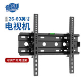 普湃电视挂架可调节仰俯角适用26/32/43/55/58/60英寸海尔海信酷开液晶电视机壁挂支架子