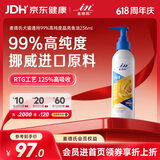 麦德氏IN狗狗99%晶亮鱼油236ml（大规格）宠物狗狗猫咪鱼油美毛亮毛