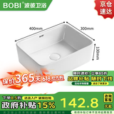 波彼（BOBI）台上盆洗手盆台盆单盆 小户型尺寸洗面洗脸盆洗漱阳台陶瓷台下盆 8032盆（40*30*13cm）送下水