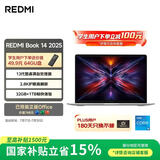 小米笔记本电脑 红米REDMI Book 14 2025轻薄本高性能13代酷睿 32G 1T新品上市