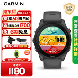 佳明（GARMIN）Forerunner255神秘灰心率跑步铁三户外运动智能手表生日礼物