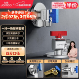 九牧（JOMOO）黄铜球阀全开大流量三角阀燃气热水器水阀加厚球阀套装02106