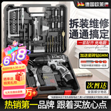 欧莱德充电电钻家用手电钻工具箱套装维修组合五金工具箱套装螺丝刀 锂电家用升级100件套铨能装双电