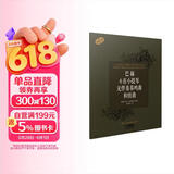 巴赫6首小提琴无伴奏奏鸣曲和组曲（原版引进）