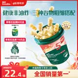 英氏（Engnice）婴幼儿爆米花奶香玉米味 婴儿零食辅食非油炸谷物宝宝零食35g