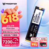 宏碁掠夺者（PREDATOR）2TB SSD固态硬盘 M.2接口(NVMe协议) GM6系列｜NVMe PCIe 4.0读速7200MB/s AI电脑存储配件