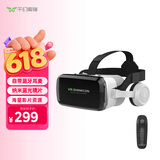 千幻魔镜 G04BS十一代vr眼镜智能蓝牙连接 3D眼镜手机VR游戏机