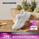 斯凯奇奥利奥|男鞋黑白老爹鞋复古熊猫鞋透气增高运动鞋88888250