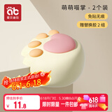 爱贝迪拉（AIBEDILA）防撞角防撞护角桌角软防撞贴卡通防磕碰条保护包桌子安全窗户