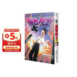 新世纪福音战士5 墓碑 贞本义行编绘 eva简体中文版漫画单行本 动漫EVA新世纪福音战士明日香真嗣绫波丽人类补完计划
