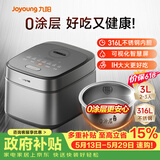 九阳（Joyoung）【价保618】家用3升2~3人0涂层电饭煲电饭锅316L不锈钢球胆 IH电磁加热 F-30F315L
