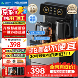 美菱（MeiLing）智能遥控升级语音款茶吧机 京菱系列 家用饮水机制冷制热一键选温立式泡茶机MY-DA3919Bpro