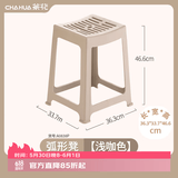 茶花（CHAHUA）塑料凳子时尚创意椅凳加厚方凳弧形塑料条纹高凳可叠加 【浅咖色】条纹高凳 46.6cm 【12个装】
