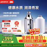 3M净水器家用沐浴过滤器SFKC01-CN1套装 沐浴净化器+滤芯套装