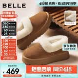 百丽厚底雪地靴加绒保暖勃肯鞋女靴子冬季毛毛鞋JD012DM5 松烟棕 36