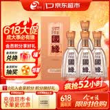 今世缘 柔雅国缘 柔雅型白酒 42度 500ml*4瓶 整箱装 送礼白酒热销商品