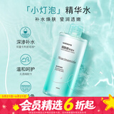 屈臣氏（Watsons）补水焕肤 莹润透嫩 保湿水化妆爽肤水500ml 新旧包装随机发 烟酰胺保湿水 500ml 2瓶
