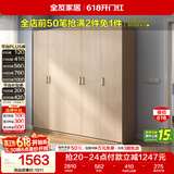全友家居衣柜卧室家用储物收纳柜一体靠墙现代简约原木风大衣柜出租屋