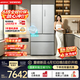 西门子（SIEMENS）冰立方3.0 502L多门冰箱家用 自动制冰 智能平嵌 全域抗菌净味【新一级能效】KF89BV163C