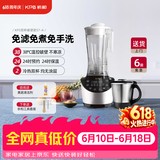 祈和（KPS）【政府补贴】破壁机家用大功率38°温控24H预约加热免过滤免手洗无涂层流食豆浆机辅食料理机S7-A 