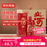 京东京造山河献礼53度 500ml*6 整箱茅台镇酱香型白酒 婚宴送礼