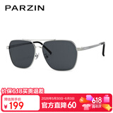 帕森（PARZIN）偏光太阳镜男 时尚多边形眼镜双梁合金防晒驾驶墨镜男礼物PZ6653