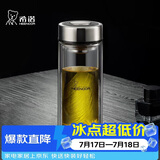 希诺双层玻璃杯男家用商务办公泡茶杯子过滤车载水杯XN-9301 265mL