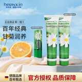 Herbacin德国小甘菊经典护手霜75ml*2支+修护唇膏*1支节日礼物