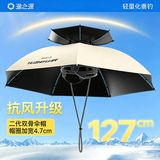 渔之源伞帽头戴式防晒伞帽雨伞帽钓鱼遮阳伞帽头戴式太阳伞帽子伞 浅水咖【双层黑胶双骨 强效防透】中号