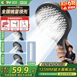 四季沐歌（MICOE）增压花洒喷头淋浴卫浴超强高压莲蓬头过滤手持M-HS47H-LX