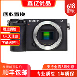 索尼(SONY) α A6400 A6300 A6600 a6000视频直播4K二手微单相机 A6500 单机 99新