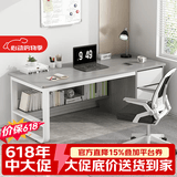 木匠印记电脑桌书架一体桌台式电脑桌储物书桌办公桌学生桌写字桌学习桌 【桌椅套装】莫兰迪灰色120cm+转椅