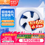 金羚（JINLING）厨房卫生间排气扇油烟换气扇浴室排风扇墙窗式10寸 APB25-5-1S1
